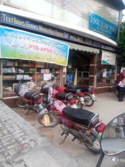 Ajmal Book Depot