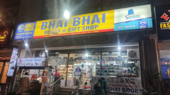 Bhai Bhai Book Store