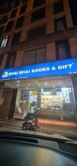 Bhai Bhai Books & Gift Shop