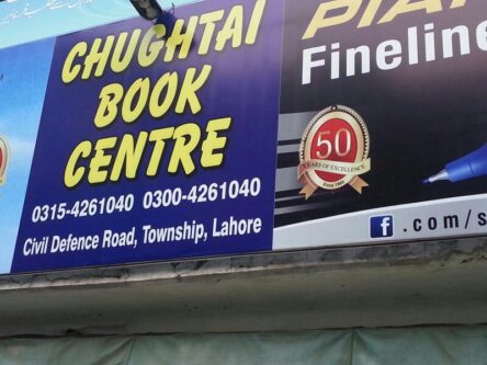 Chughtai Book Center