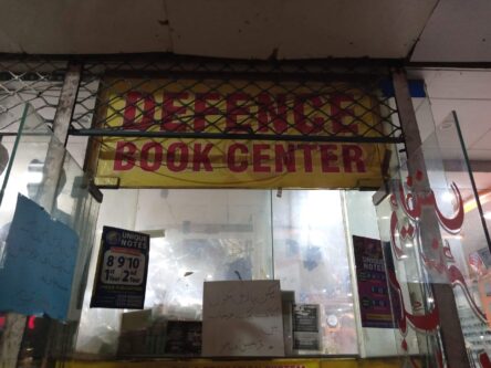 Defence Book Centre #2 DHA