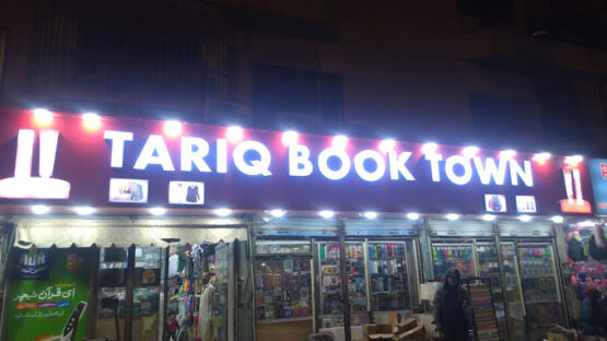 Tariq Book Town