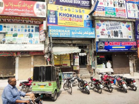 Khokhar Book Depot