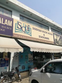 Siddiqui Book House and Stationers