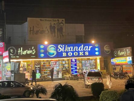 Sikandar Books