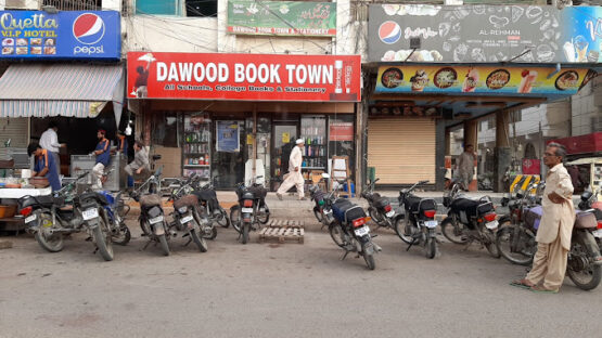 Dawood Book Town