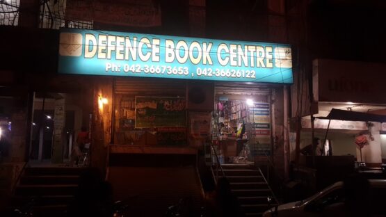 Defence Book Centre