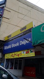 Khalid Book Depot