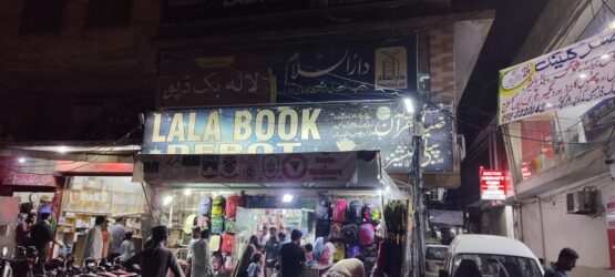 Lala Book Depot