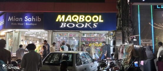 Maqbool Books