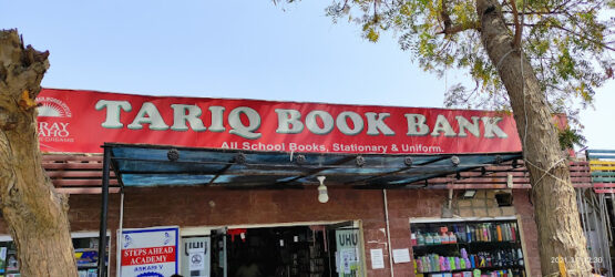 Tariq Book Bank