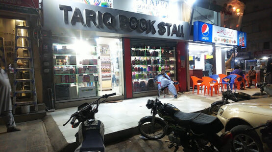 Tariq Book Stall